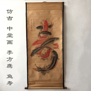 Factory antique antique calligraphy and painting wholesale Shanhu office living room hanging painting flower and bird scroll middle hall painting
