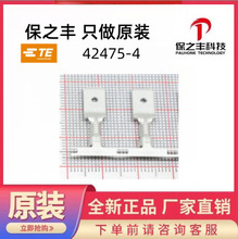 42475-4 TE/̩��ԭװ��Ʒ���ֻ�