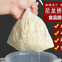 厨房挤馅袋挤馅布挤水器挤菜馅器豆浆过滤网超细饺子馅蔬菜馅过滤