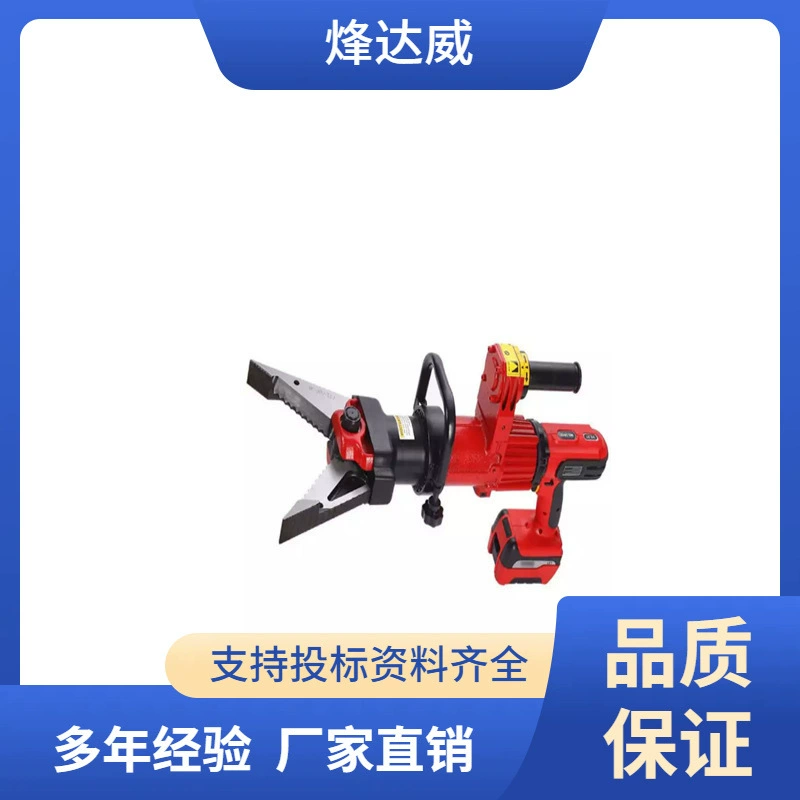 Зарядные электрические ножницы и расширители гидравлические ножницы