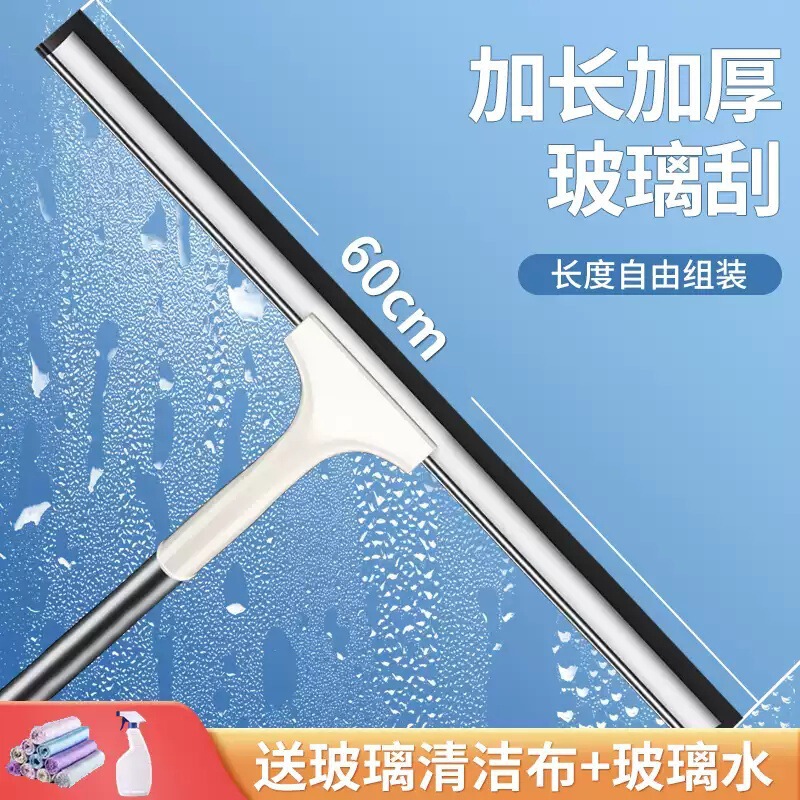 Wiping glass artifact household long handle wiper cleaning special high-rise window cleaning suit wiper