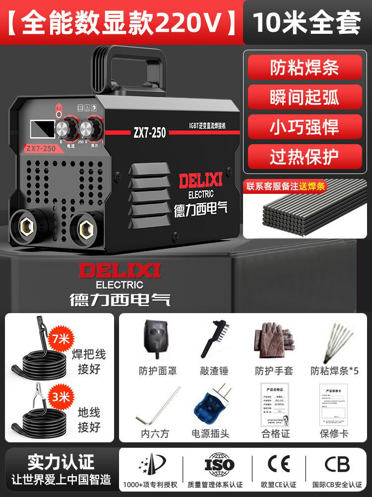Soldador eléctrico multifuncional de visualización digital de doble voltaje equipo de soldadura electromecánico de alta potencia soldador de grado industrial image 10