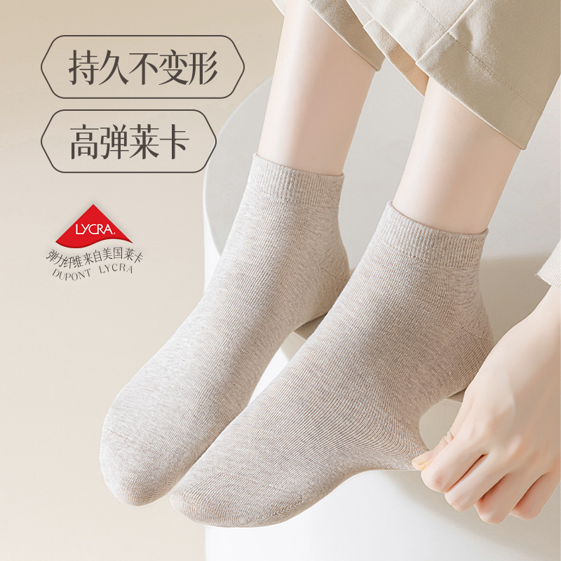 靴下の女性100% 綿のソックスの純綿の靴下の綿の防臭の抗菌の抵抗のボールの女性の諸及び靴下の卸売り|undefined