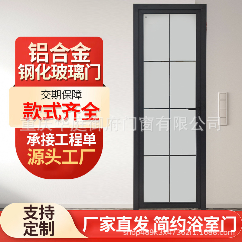 Wow, Aluminum Alloy Bathroom Door, Rental House Toilet Door, Extremely Narrow Glass Swing Door, Thickened Bathroom Door, Interior Door Wow, Aluminum Alloy Bathroom Door, Rental House Toilet Door, Extremely Narrow Glass Swing Door, Thickened Bathroom Door, Interior Door