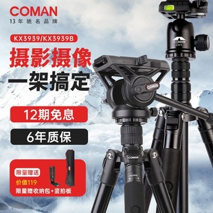 ����KX3939 PLUS ���C���_�����C֧�����Ǽ܆η�΢��ֱ���zӰ��݆