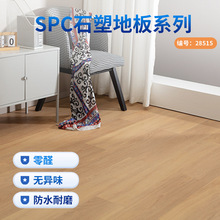 spcʯ�����۵ذ峧��3.5mmľ�ƿ�����ĥʯ���ذ�Ƶ깤�̷�ˮ����