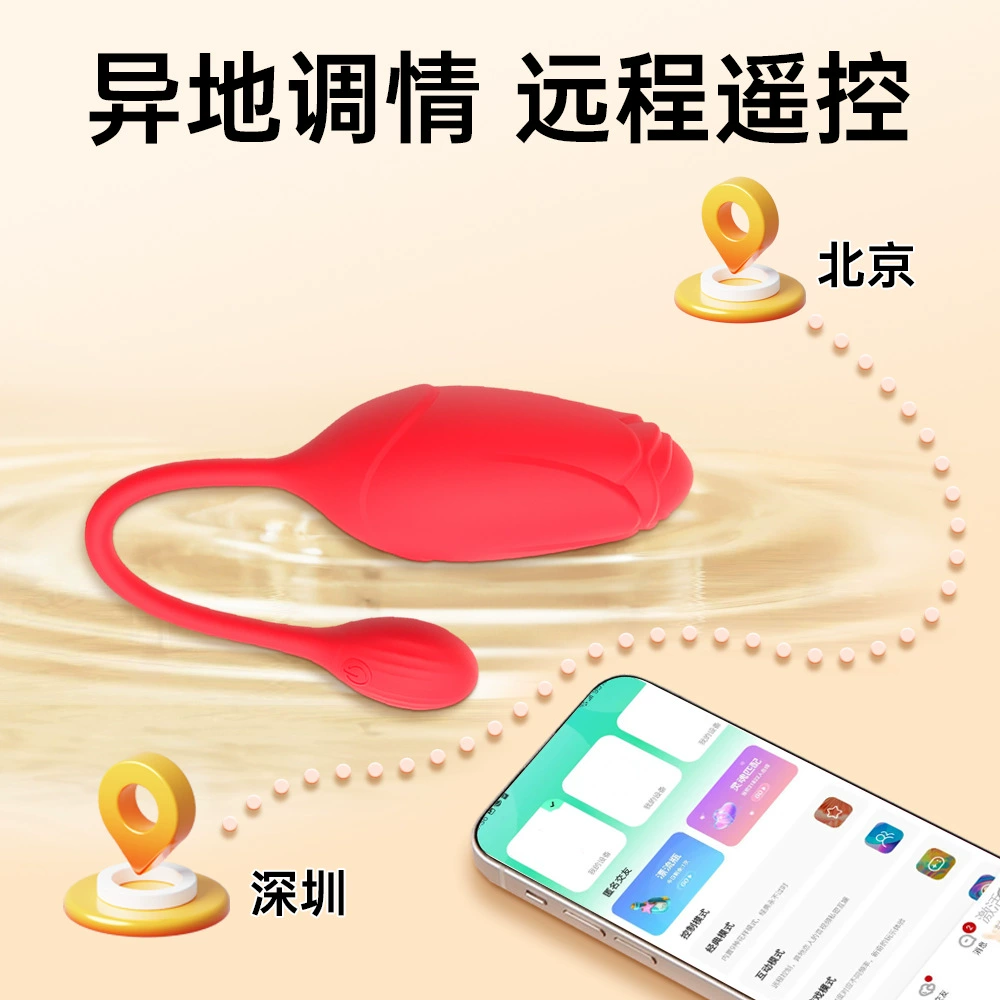 Уклон时代 Heating APP пульт дистанционного управления роза сильная вибрация устройство для женской мастурбации носимое взрослое sex toy вибратор