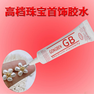 ճ�錚�����zˮ�Ƕ��ʯ�ʯ��������ֹ������z�ޏ�͸���o��ճ
