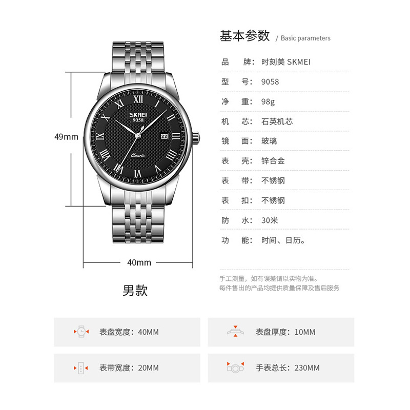 Momentos de negocios de pareja de reloj de escala romana calendario de acero impermeable reloj de cuarzo para hombres y mujeres al por mayor en stock transfronterizo