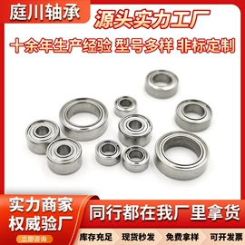 深沟球轴承;推力球轴承;关节轴承