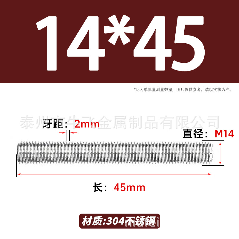 304 acero inoxidable barra de tornillo de tornillo de rosca completa barra de tornillo de perno alargado perno M12M16M18M20 image 47