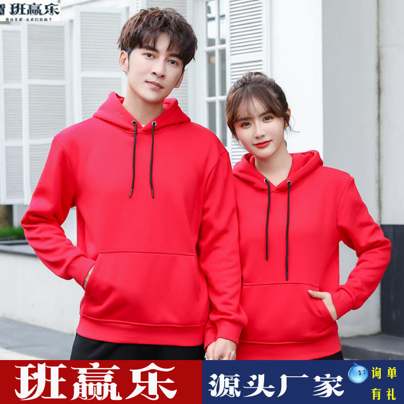 Round Neck Sweatshirt with Printed Logo DIY Pullover Class Uniform Long-Sleeved Hooded Jacket with Velvet Lining Korean Style Slim Fit for Boys Round Neck Sweatshirt with Printed Logo DIY Pullover Class Uniform Long-Sleeved Hooded Jacket with Velvet Lining Korean Style Slim Fit for Boys