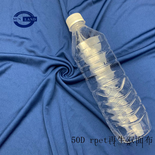 ����50D��32�36��p�沼 GRS����ȫ��]���� �h��rpet�ѷe������