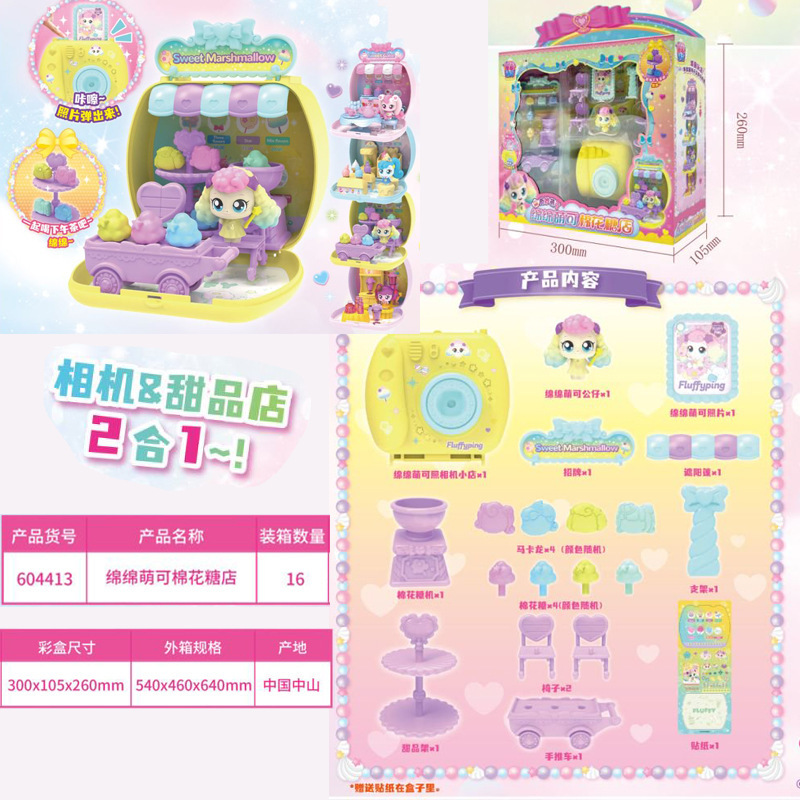 素晴らしいかわいいシリーズの美しい女の子のおもちゃラブプリンセスマジックミラーボックスブラインドボックスMengkeフルセット|undefined