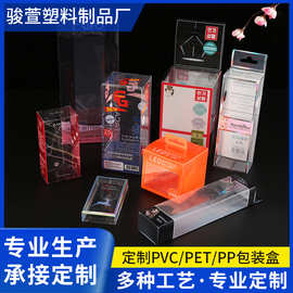 LOGO PVCpet刷子夹子透明胶盒夜光发光盒厂家批发