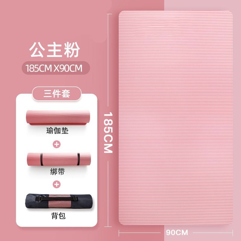 【90*185cm】핑크 + 스트랩 + 네트백