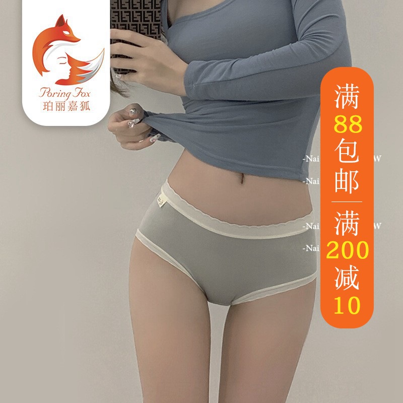 PORING FOX 公主生理期的救星少女简约姨妈裤 纯棉透气防漏生理裤