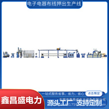 XCS-60���ý��B��������Ѻ�����a�����z���o��Ѻ���CLED�􎧔D��