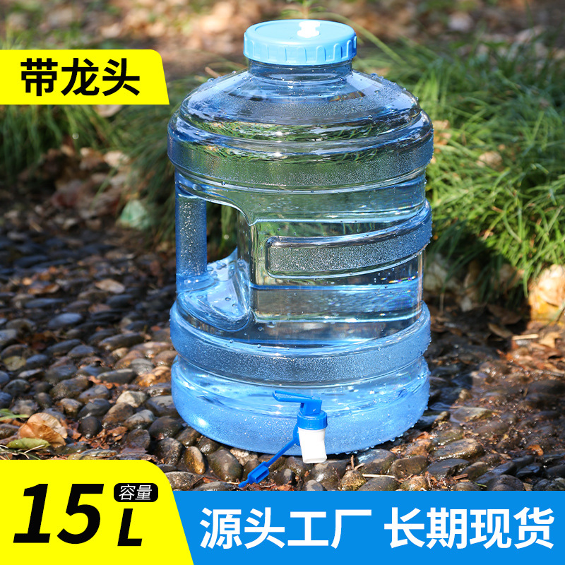 15升宽口圆桶带水龙头食品级pc纯净矿泉水桶家用茶吧机装水饮水桶