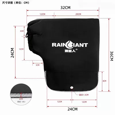 Gloves for Electric Vehicles, Motorcycle Handle Cover
