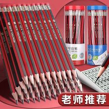 红杆HB铅笔考试专用铅笔安全无毒儿童小学生幼儿园学习用品驱鸟器