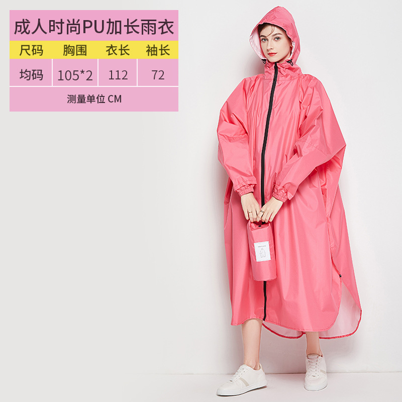 Japonés y coreano Taiwán moda adulto ciclismo impermeable al aire libre hombres y mujeres pareja engrosada Amazon poncho agente de comercio exterior