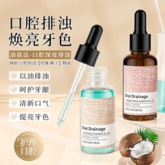 Qingling ココナッツローズ口腔マウスウォッシュエッセンシャルオイル口腔エッセンシャルオイルケアクリーニング口臭さわやかなマウスウォッシュポータブル