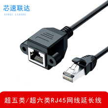 cat6e�W�j���L�������rj45����ĸ�������ݽz�ɹ̶���cat5e�W��