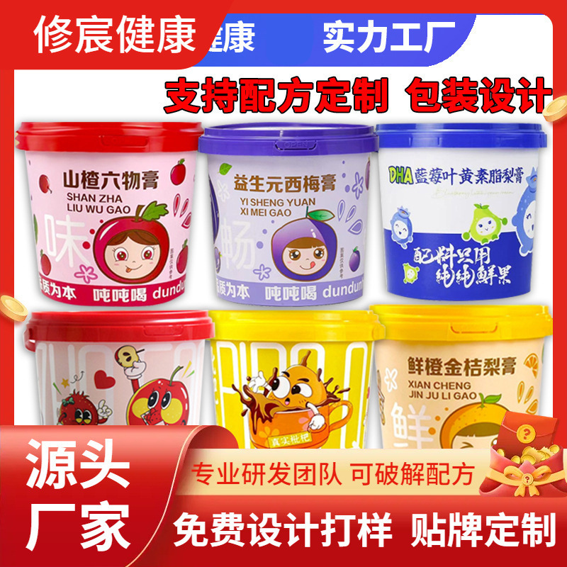 一桶梨膏多种口枇杷秋梨膏益生元西梅蓝莓叶黄素膏山楂六物膏21条