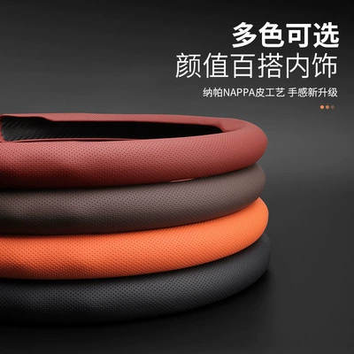 Steering wheel cover | Wear-Resistant All-Season Genuine Leather Cover Sweat-Absorbent