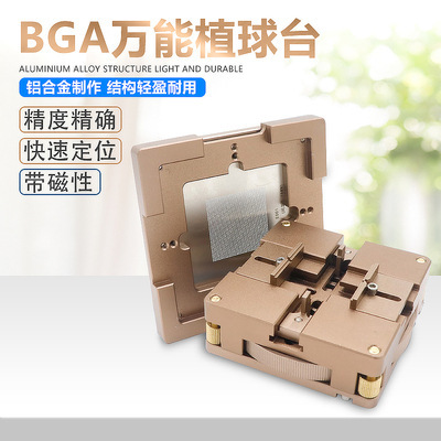 BGA Bead stand Sik Chu Taiwan Picture frame Sik tin frame Automatic Plant tables 90*90 Customized steel mesh