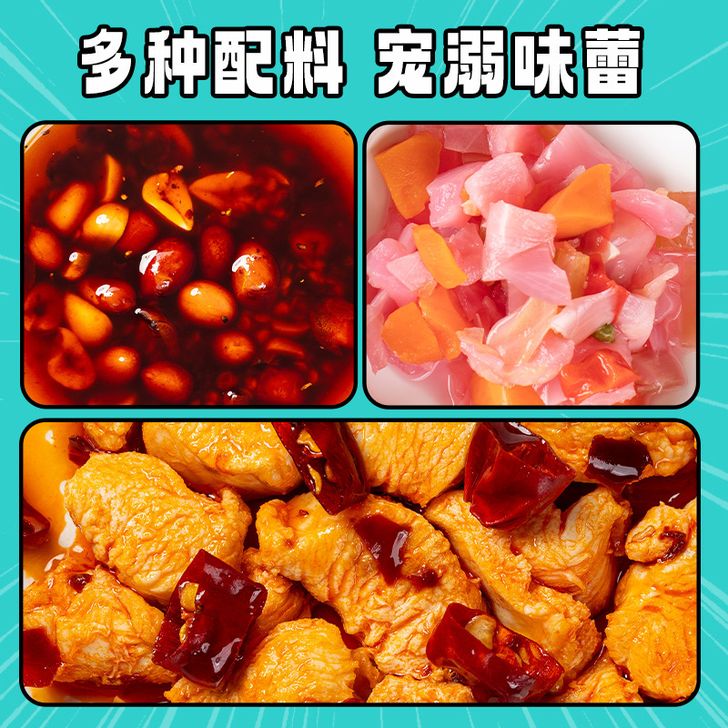南山婆贵州藤椒鸡丁拌面方便面桶装泡面夜宵充饥网红零食185g|undefined
