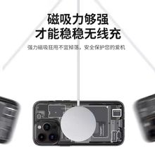 苹果Spigen磁吸15ProMax手机壳13Pro科技线路图无线充12/11 保护