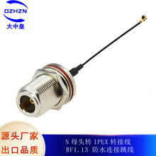 Nĸ�^�DIPEX�D�Ӿ� RF1.13 ��ˮ�B������ ���ⲣ����B�Ӿ�