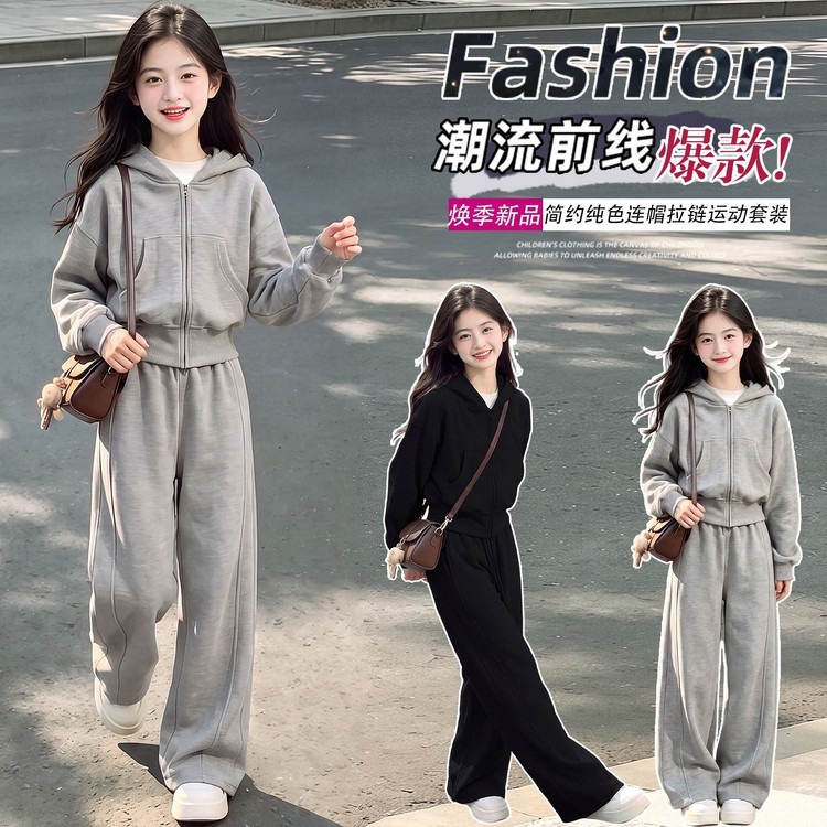 Girls' Spring/Autumn 2026 New Korean-Style Casual Sportswear Set for Older Children, Jacket and Sweatpants Two-Piece Outfit
