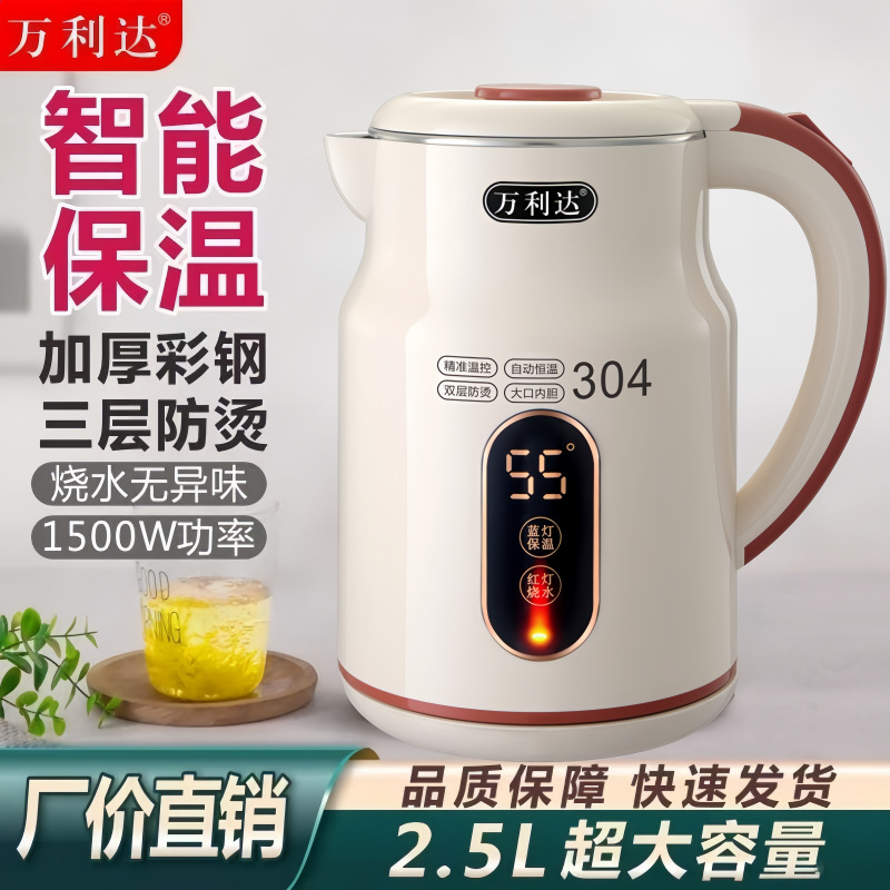 304 Electric Water Kettle Household Durable Large-Capacity Pregnant Women and Infants Grade Thermal Insulation Electric Water Kettle Anti-Scalding Electric Water Kettle