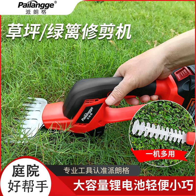 调速款电动采茶机充电式大功率茶叶采摘机收割机茶园修剪机采茶器