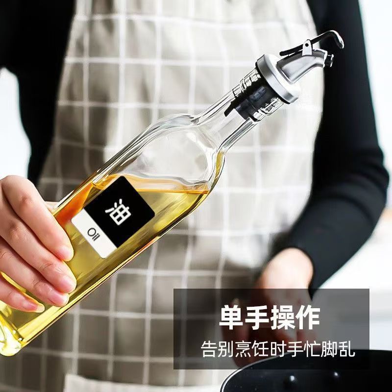 家用厨房酱油醋调料瓶油壶套装玻璃防漏油罐香油料酒不挂油瓶家用|undefined