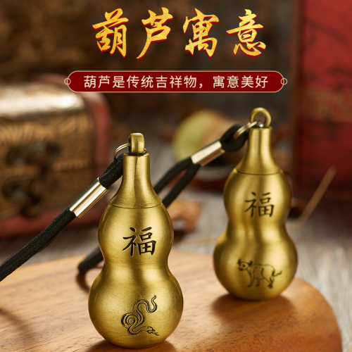 Multifunctional 10,000 times gourd match lighter key pendant outdoor portable waterproof kerosene flint 10,000 times match