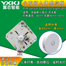 LED球泡灯;小夜灯;灯头、灯座