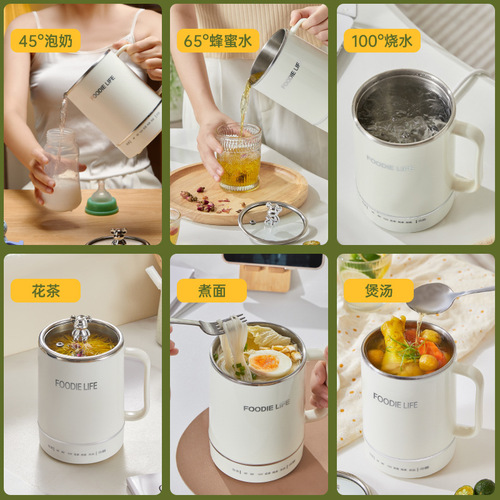 Portable water cup, travel small electric cup, mini automatic insulated electric cup, office all-in-one kettle