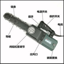 轻质砖单手锯加气块电动切砖机电锯配件专用钨钢合金链条缓冲导板