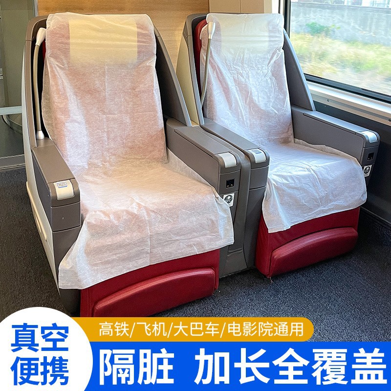 A generation of disposable seat cover high-speed rail non-woven seat cover aircraft bus dirty dust-proof seat cushion
