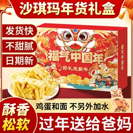 混合坚果;传统糕点;月饼