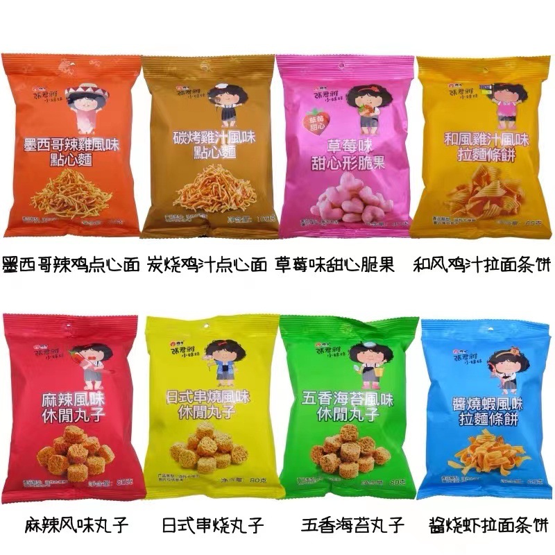 Taiwanese Zhang Junya little sister sweet donut instant noodles with string noodles snack instant noodles box of 15 bags