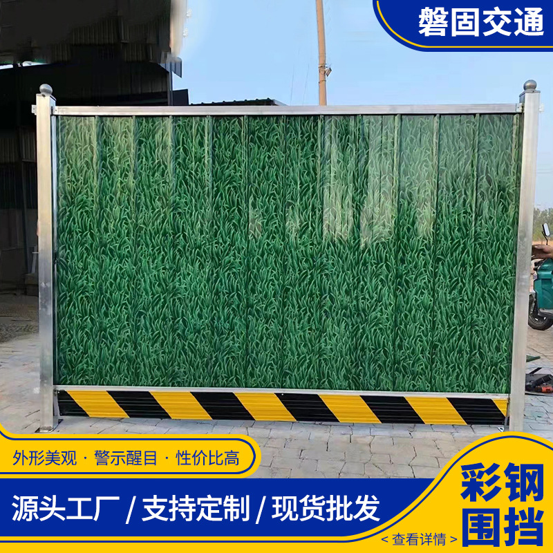 新型建筑施工围挡道路隔离百叶冲孔铁皮围挡地铁市政防护彩钢围挡