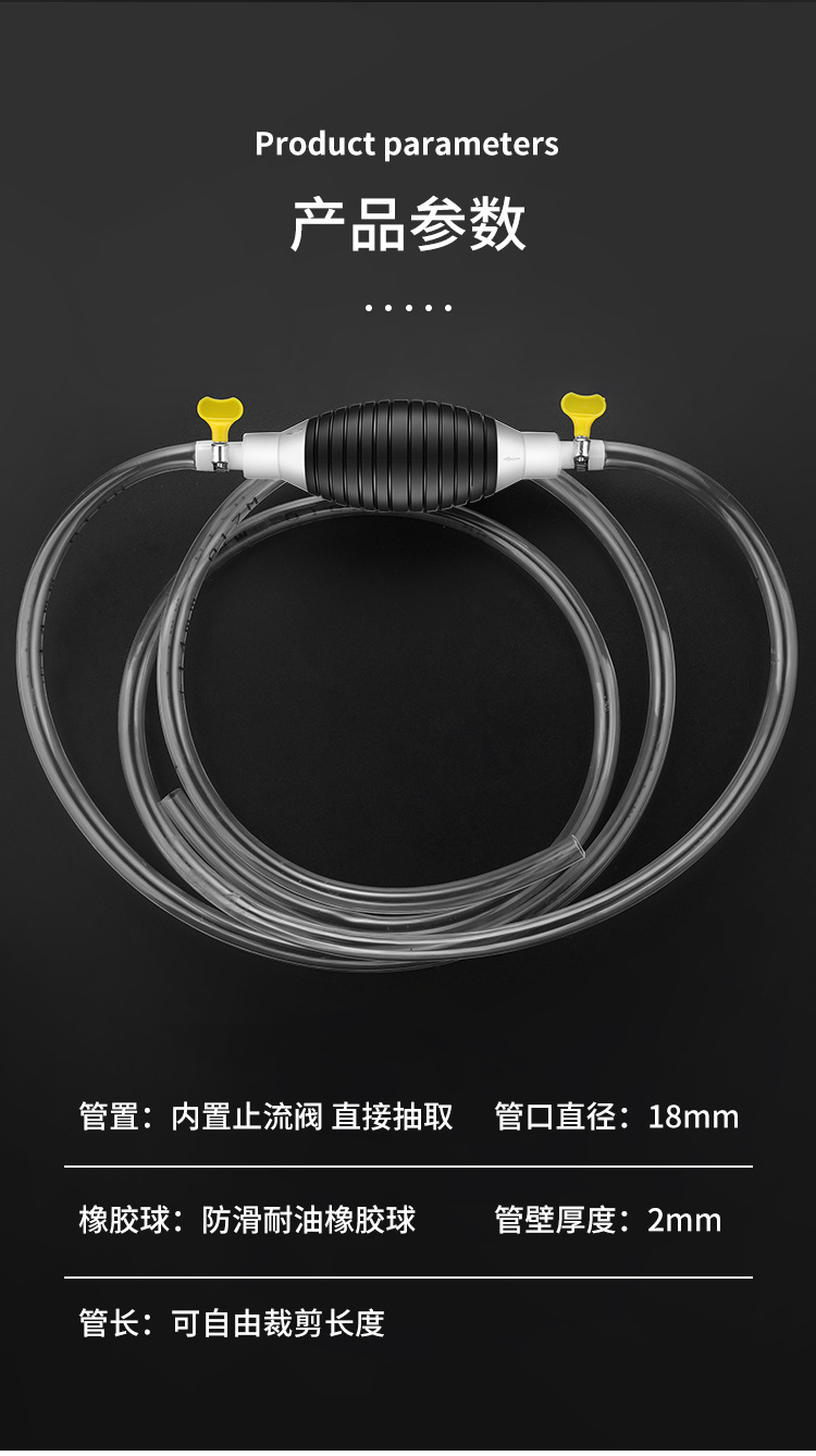 Automobile and motorcycle oil barrel diesel manual oil extractor self-priming large flow oil suction artifact household oil pumping pipe cross-border