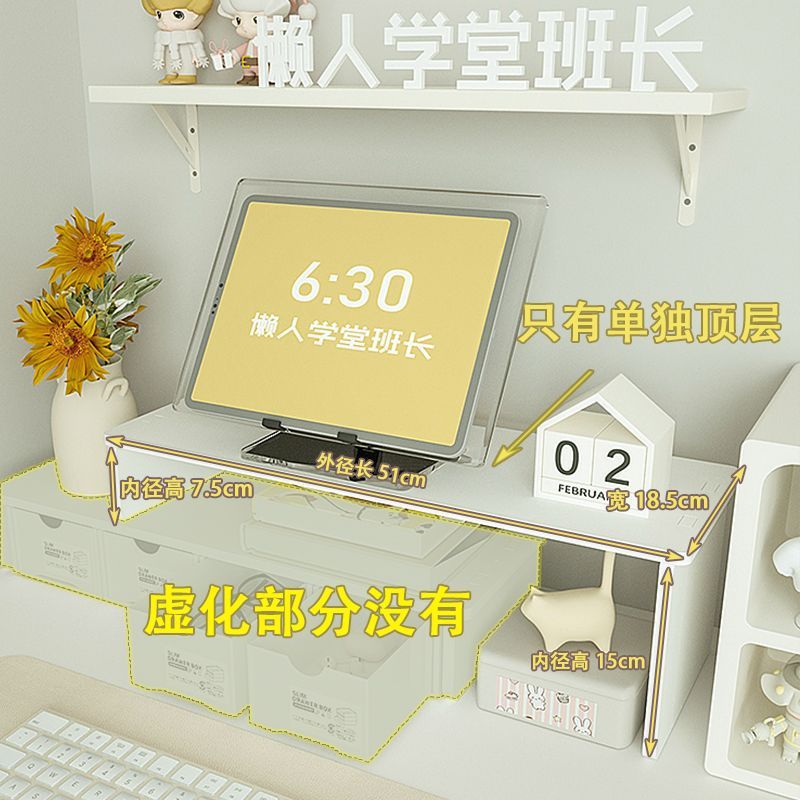 デスクトップコンピュータ高架モニター収納ラック寮コンピュータ高架デスクトップ収納ボックスインガールハート|undefined