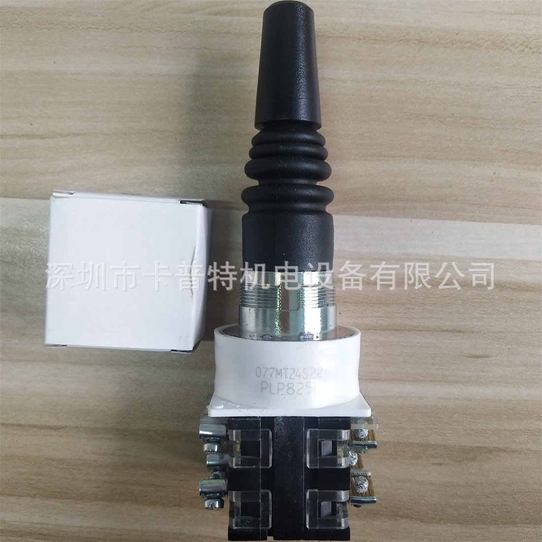 GE 操纵杆 077MT24S22 CEMA自复位开关 操纵杆