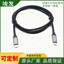USB3.1CTOCȫ����10GB���ق�ݔ���X�����W��������X�֙C���C�ҕ